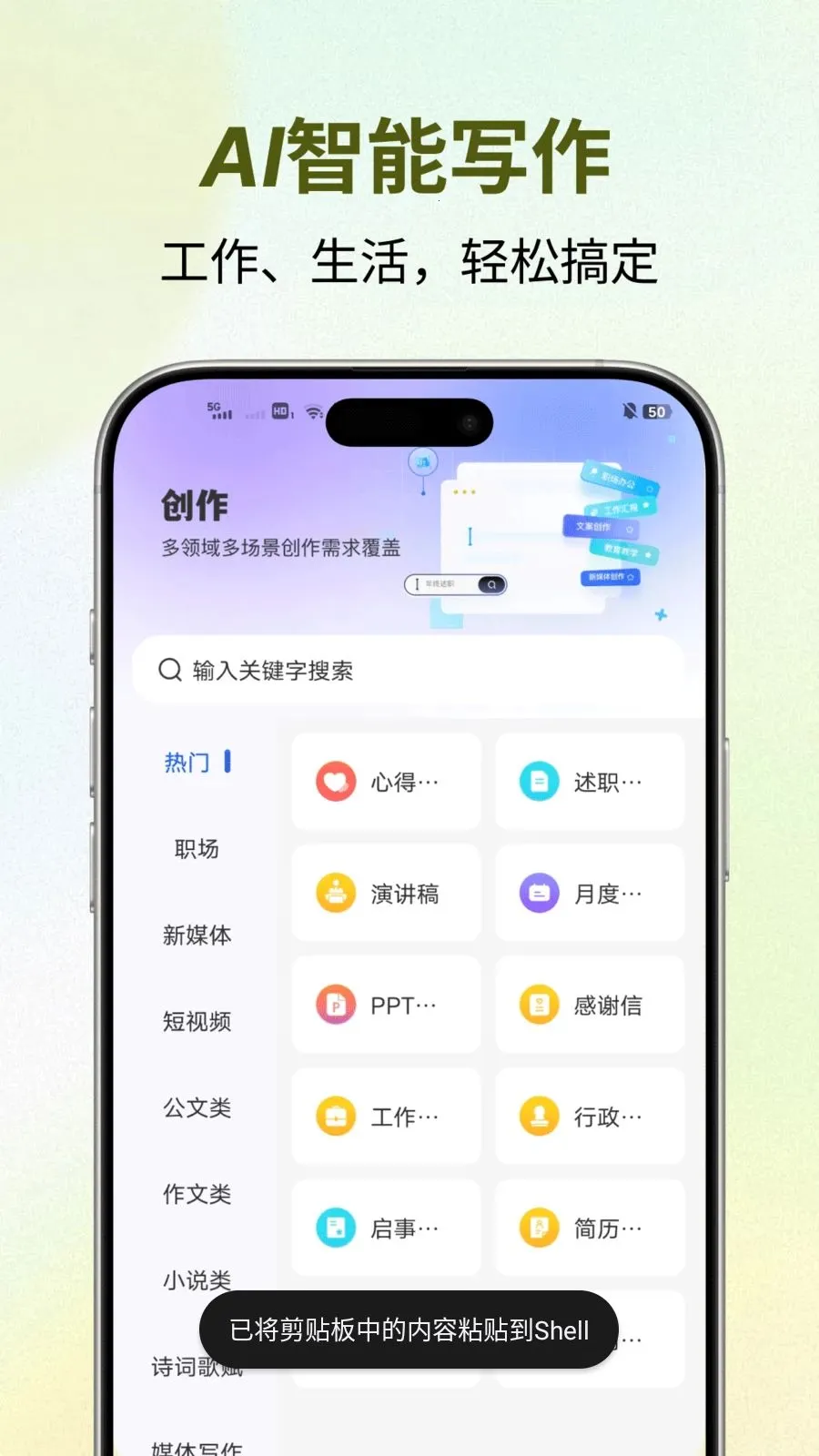 ������2026���°汾v1.0.2 �ٷ������ͼ2