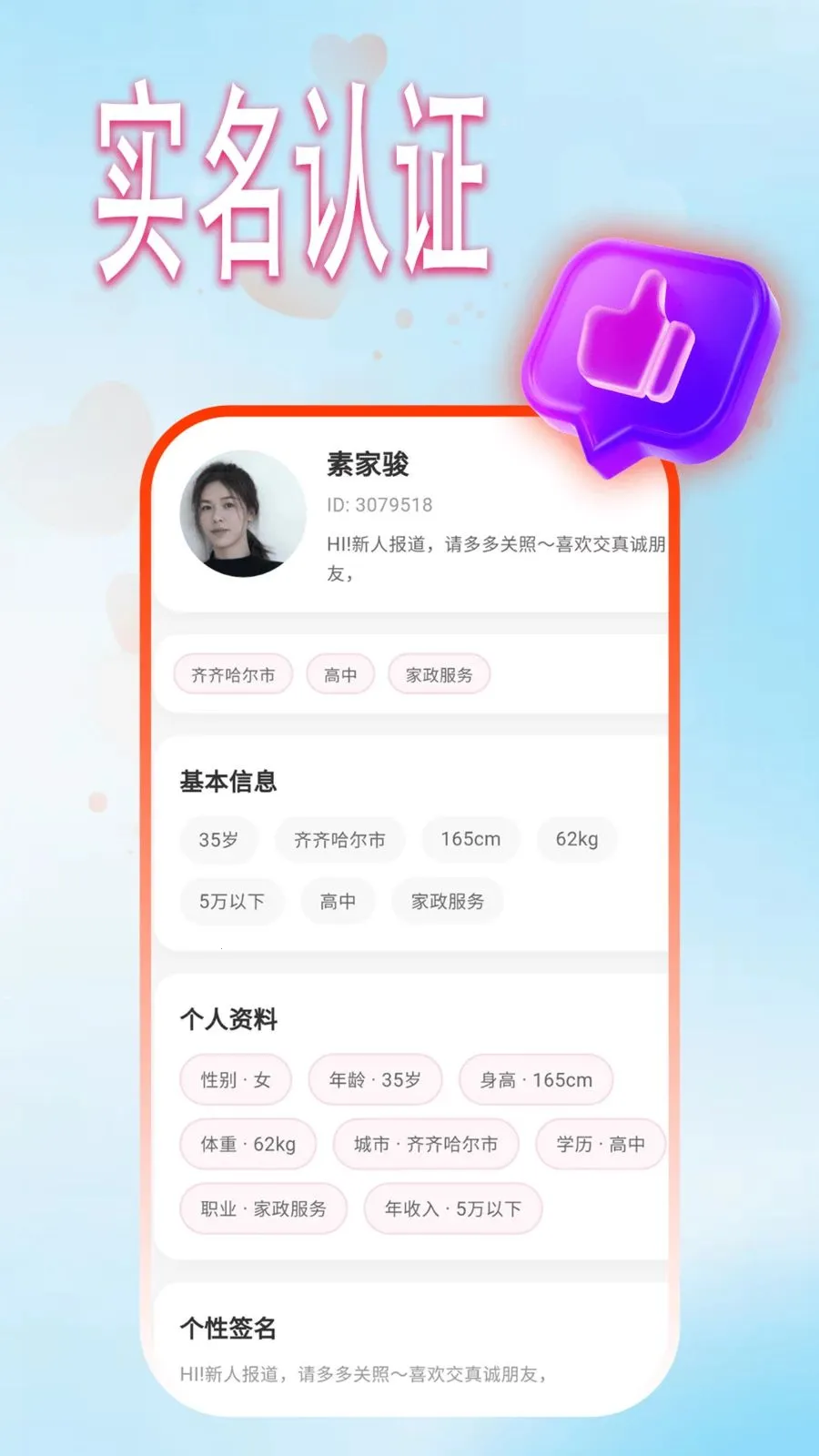 �ࣰ����������ֻ���v1.0.1 �ٷ������ͼ2