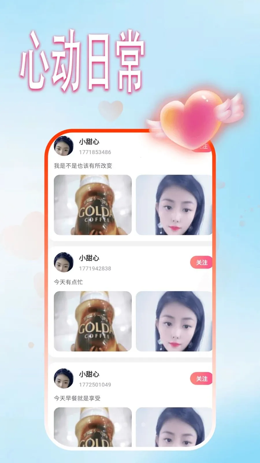 �ࣰ����������ֻ���v1.0.1 �ٷ������ͼ0