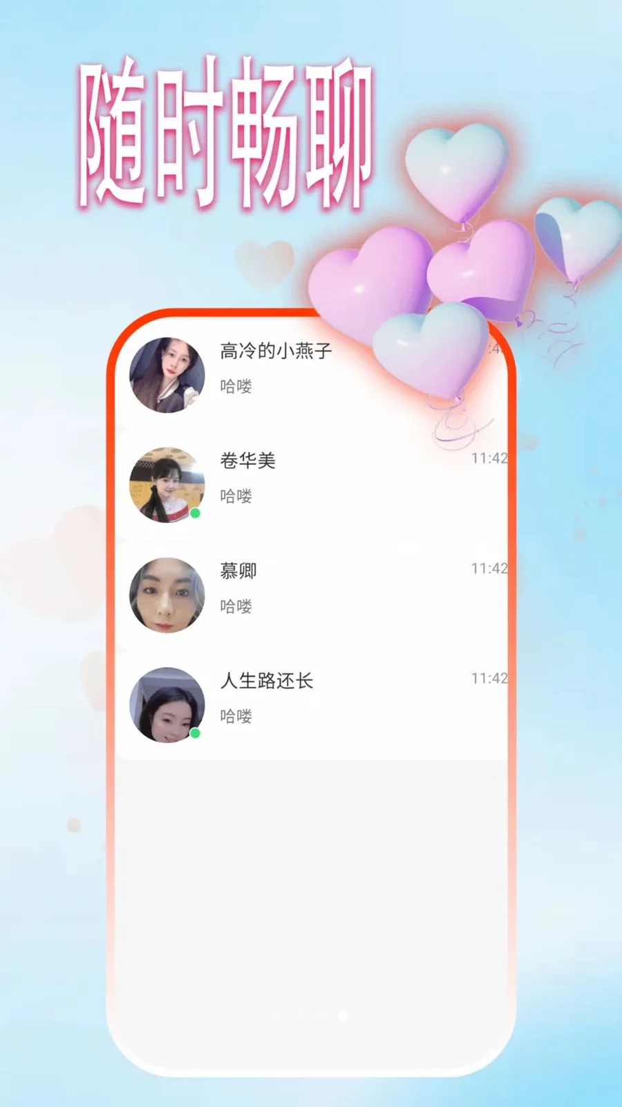 �ࣰ����������ֻ���v1.0.1 �ٷ������ͼ1