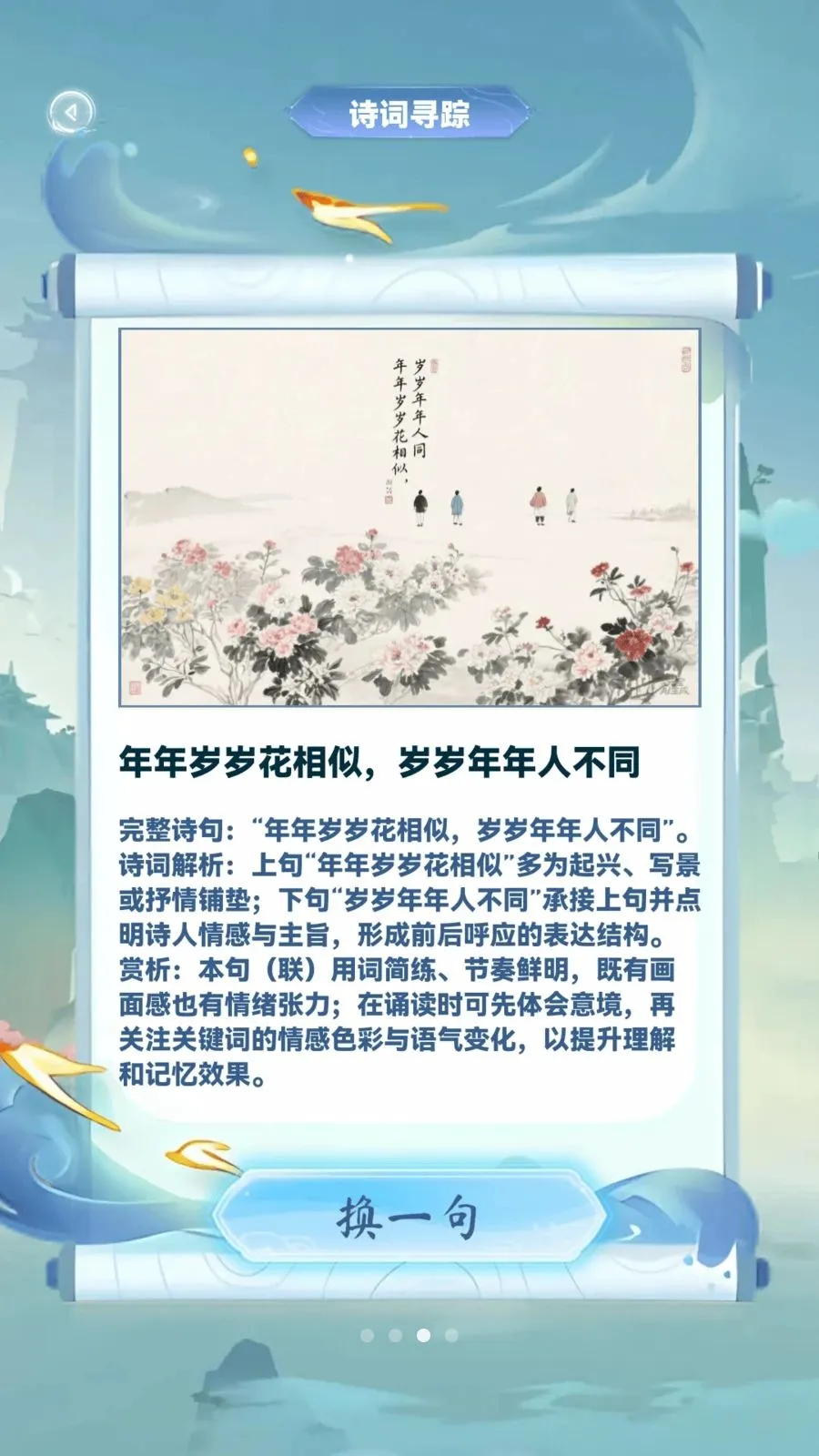 �ǻ۲²¿�2026���°汾v1.0.4 �ֻ����ͼ3