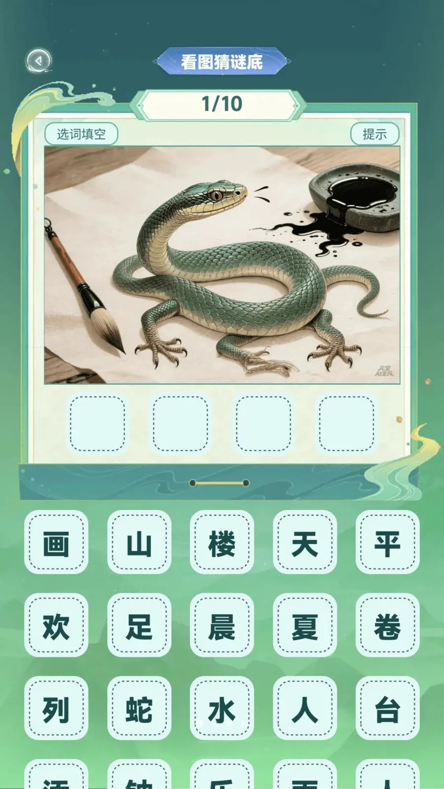 �ǻ۲²¿�2026���°汾v1.0.4 �ֻ����ͼ0