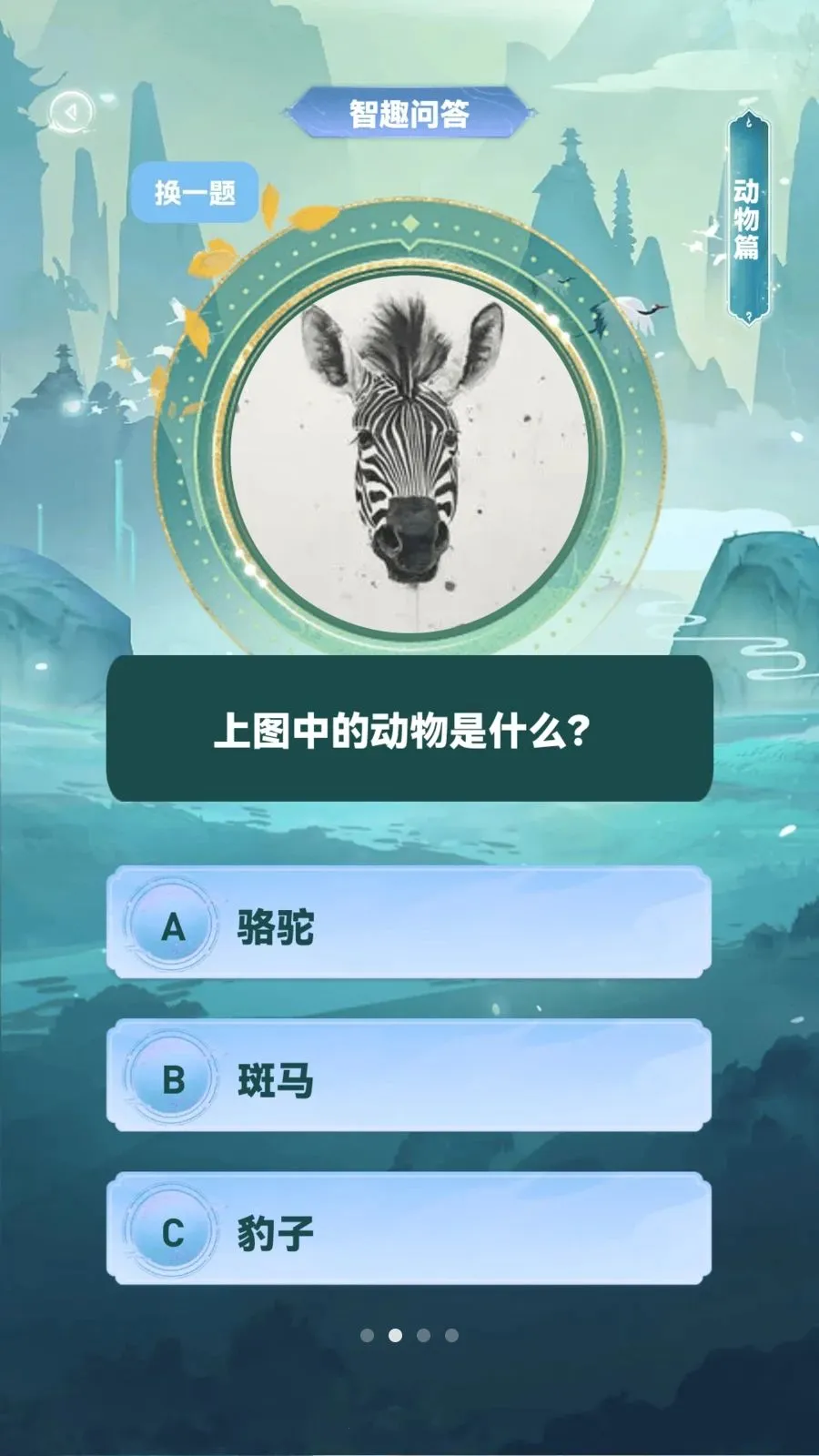 �ǻ۲²¿�2026���°汾v1.0.4 �ֻ����ͼ1