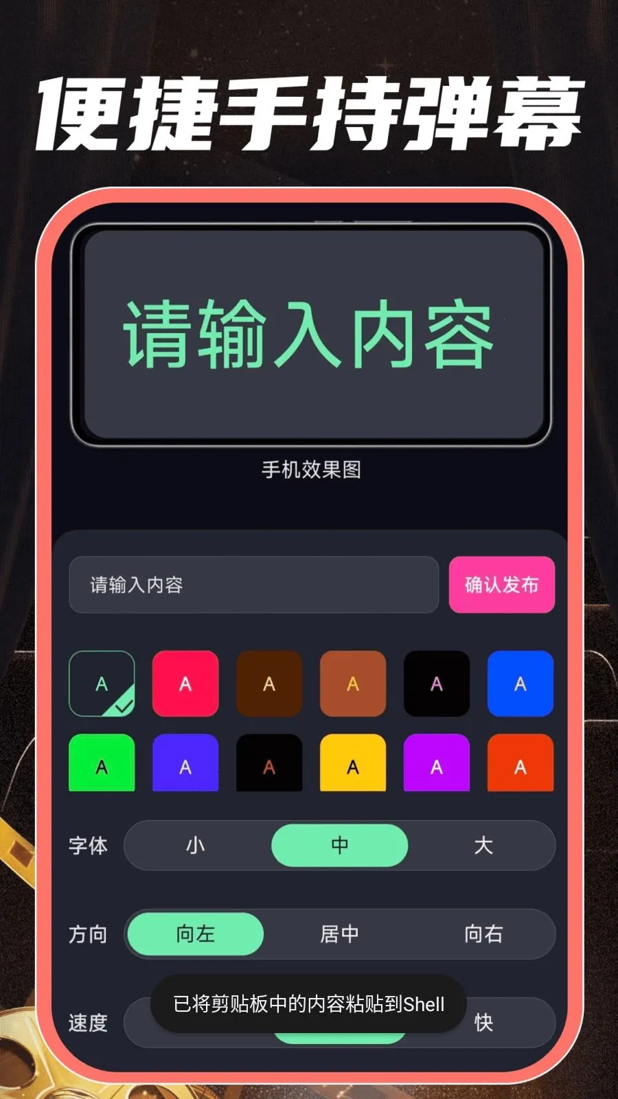 ȫ����Ѷ̾�ȫ(�̾紴������)v1.0.0 �ٷ������ͼ1