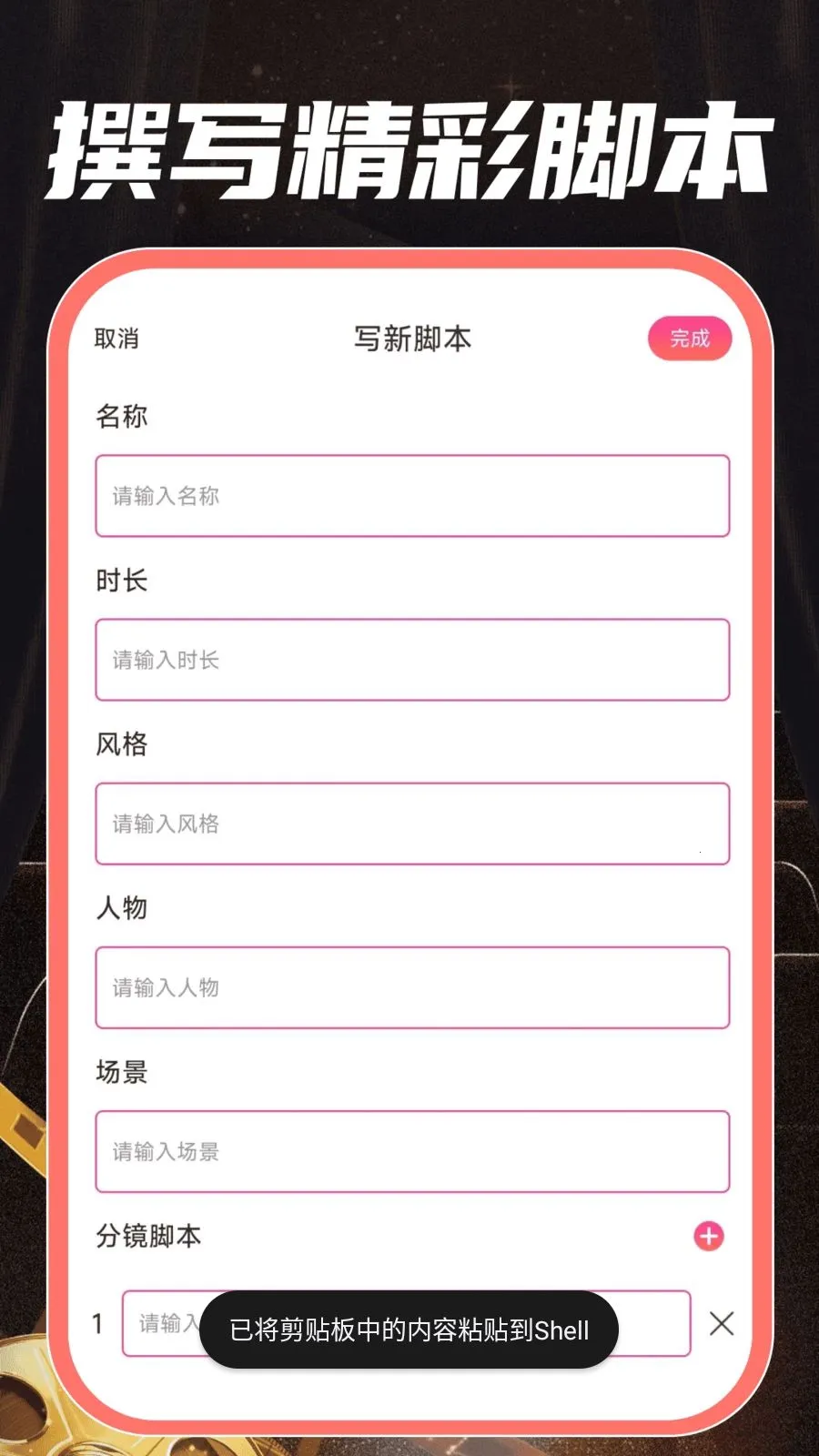 ȫ����Ѷ̾�ȫ(�̾紴������)v1.0.0 �ٷ������ͼ3