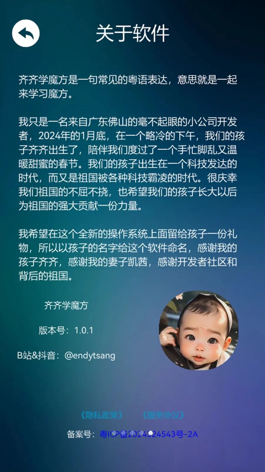 ����ѧħ��(ħ��ѧϰӦ��)v1.0.3 ��Ѱ��ͼ3