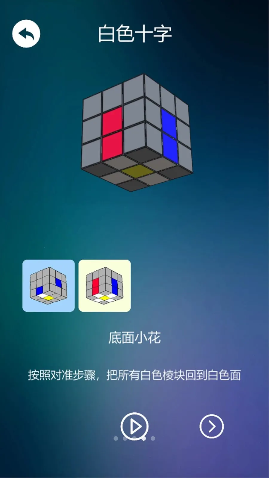 ����ѧħ��(ħ��ѧϰӦ��)v1.0.3 ��Ѱ��ͼ0