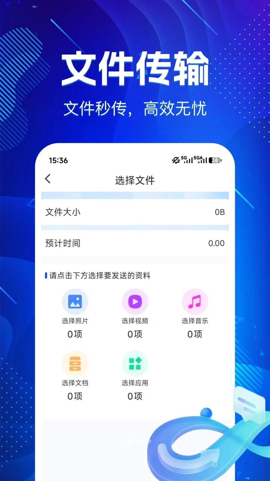 �ɻ�������¡����2026�ٷ�����v1.0.0 ��׿���ͼ0