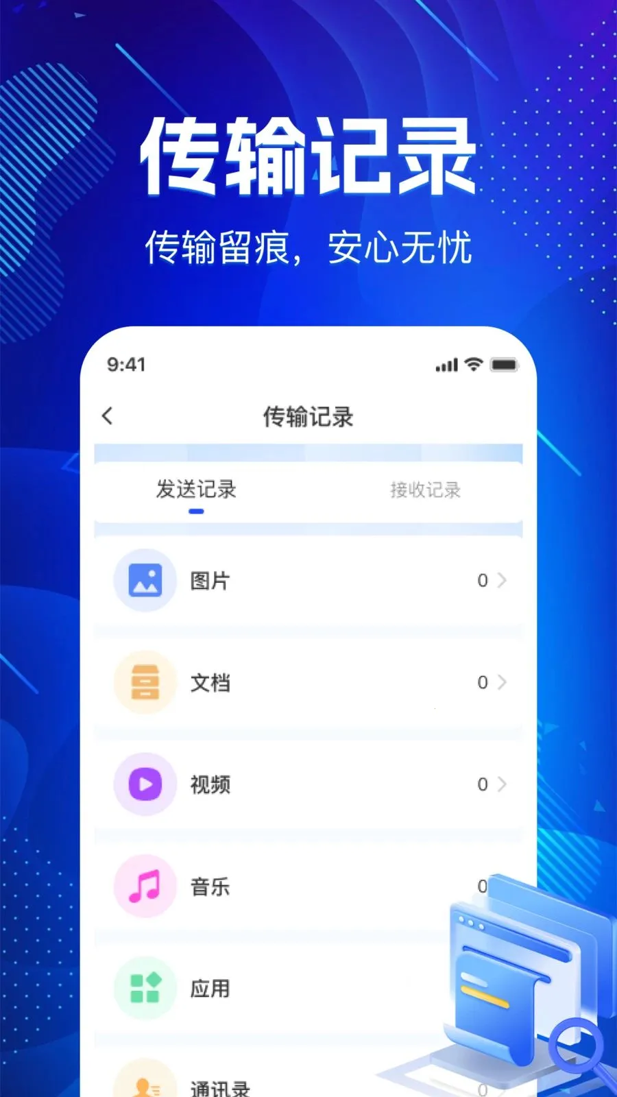 �ɻ�������¡����2026�ٷ�����v1.0.0 ��׿���ͼ2