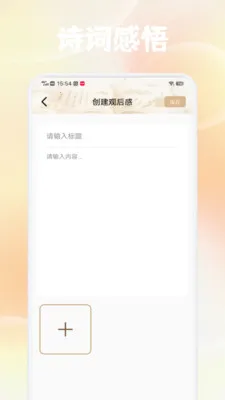 �ƾ���ѡ��(ʫ��ѧϰ����)v1.5 ��Ѱ��ͼ3
