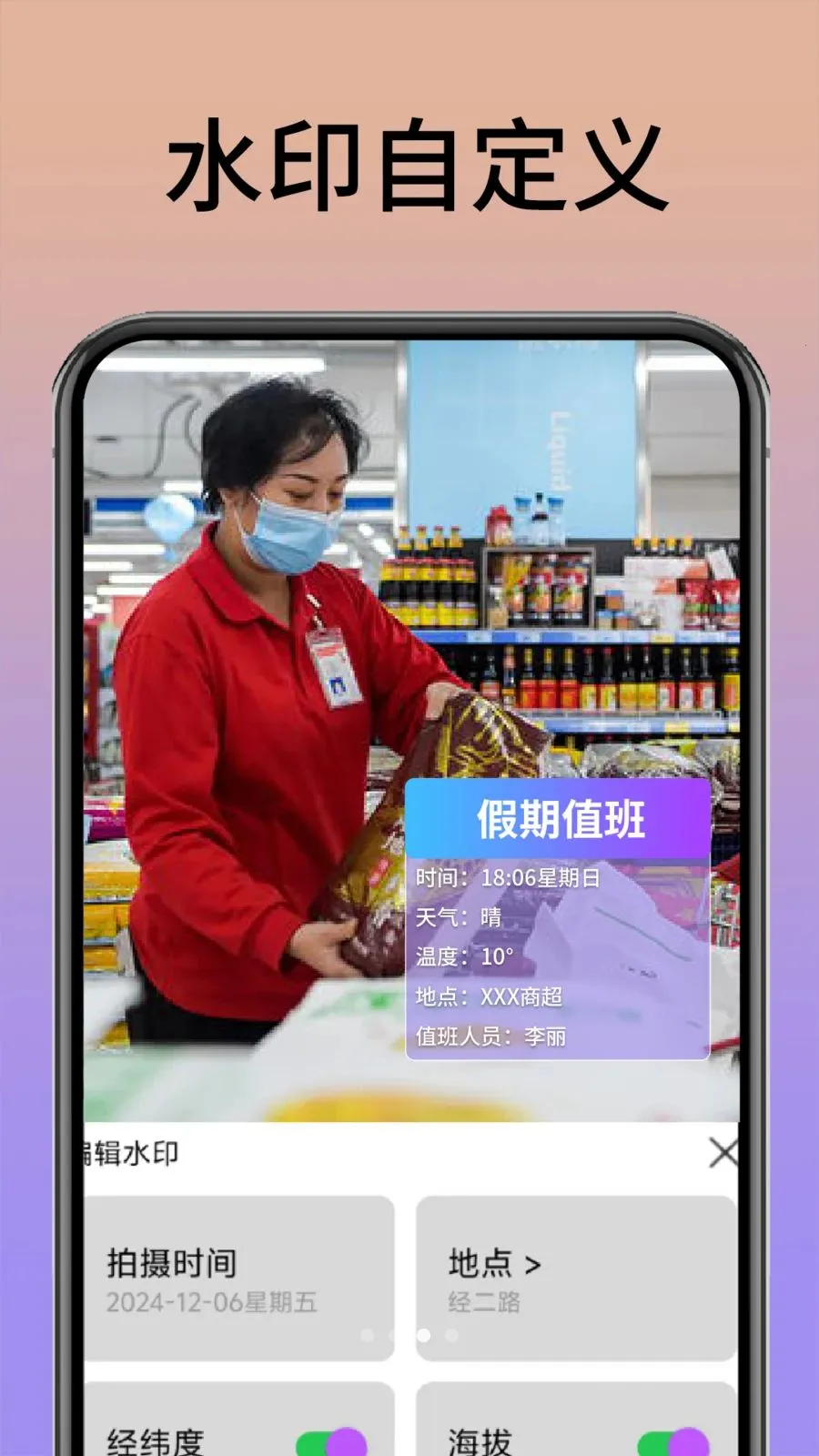 ˮӡ����������(Ӱ���¼����)v1.0.1 �ٷ������ͼ0
