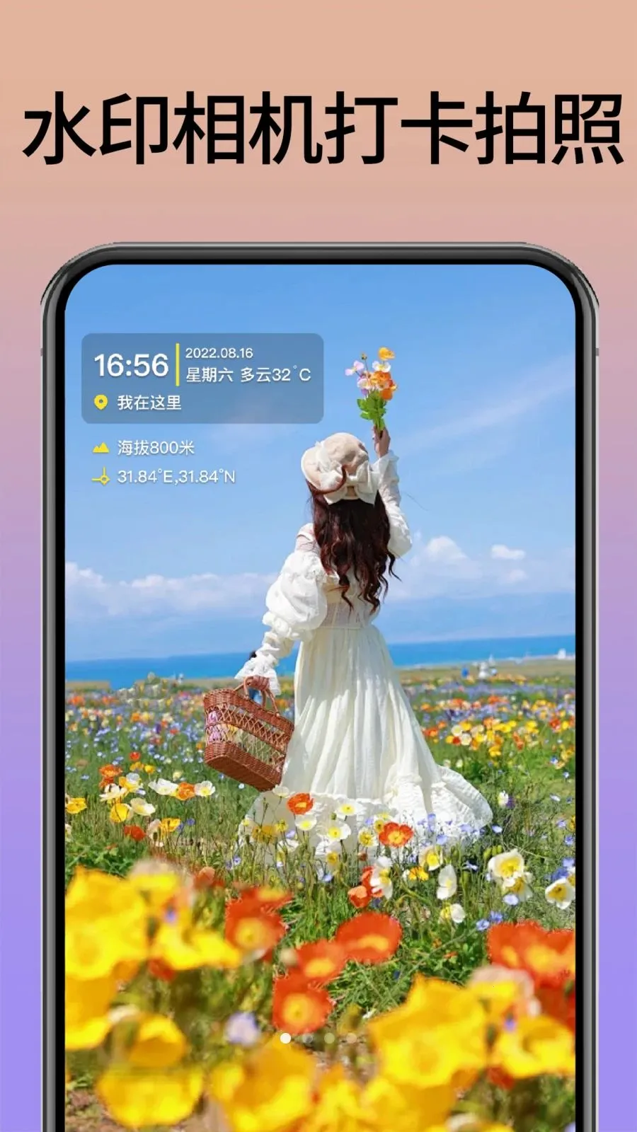 ˮӡ����������(Ӱ���¼����)v1.0.1 �ٷ������ͼ1