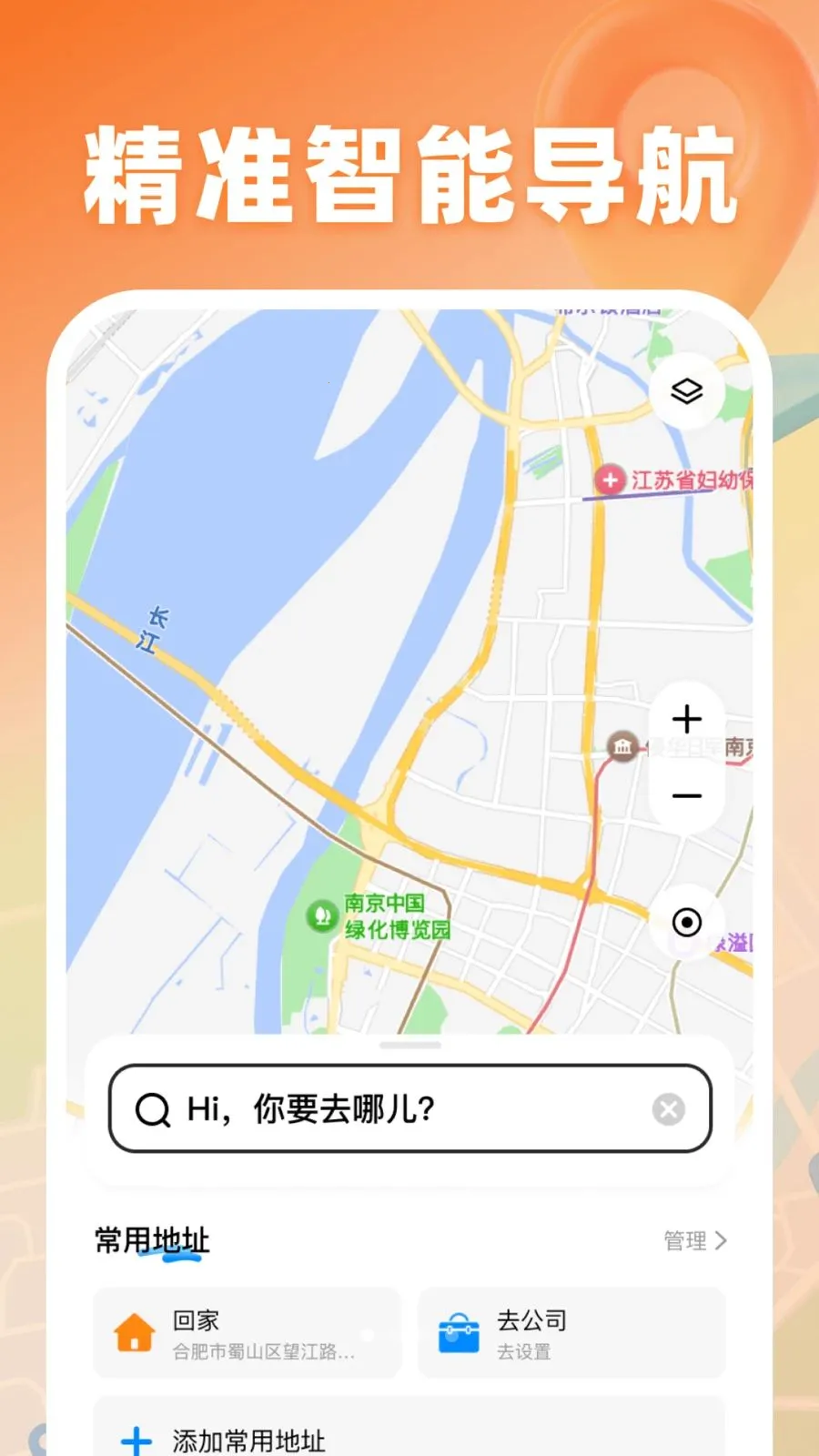 ������ͼ����(���е�ͼ����)v1.0 ��׿���ͼ2