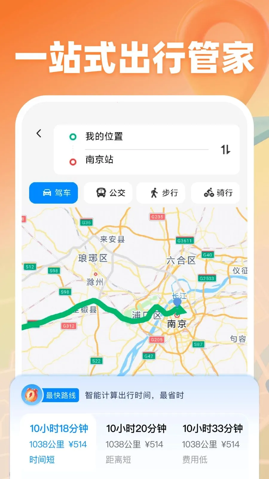 ������ͼ����(���е�ͼ����)v1.0 ��׿���ͼ1