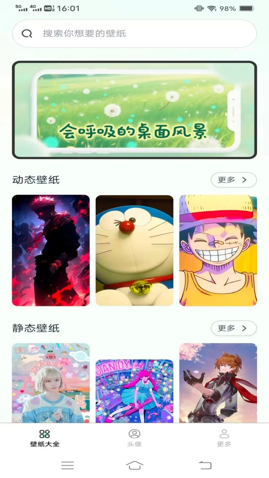 ��Լ�߼���ֽ��׿���ֻ���v1.6.2.2 ��Ѱ��ͼ0