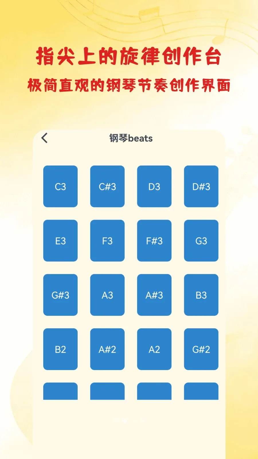 ���DJ�����������ֻ���v1.3 �ֻ����ͼ2