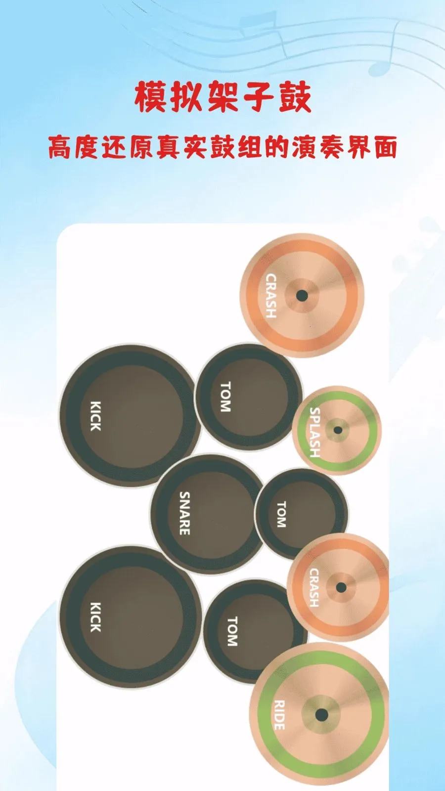 ���DJ�����������ֻ���v1.3 �ֻ����ͼ3