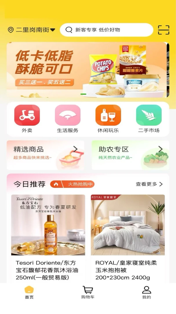 ��Ķ��(�������ƽ̨)v1.0.2 ��׿���ͼ0