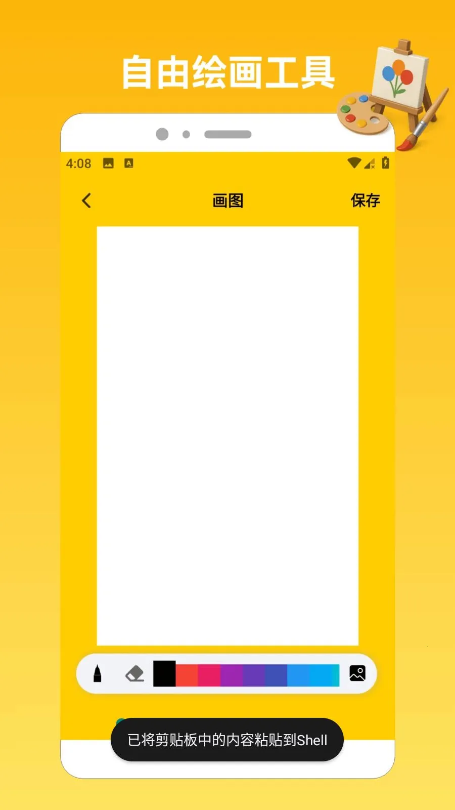 23Ȥζ԰.2026���°汾v1.2 ��Ѱ��ͼ2