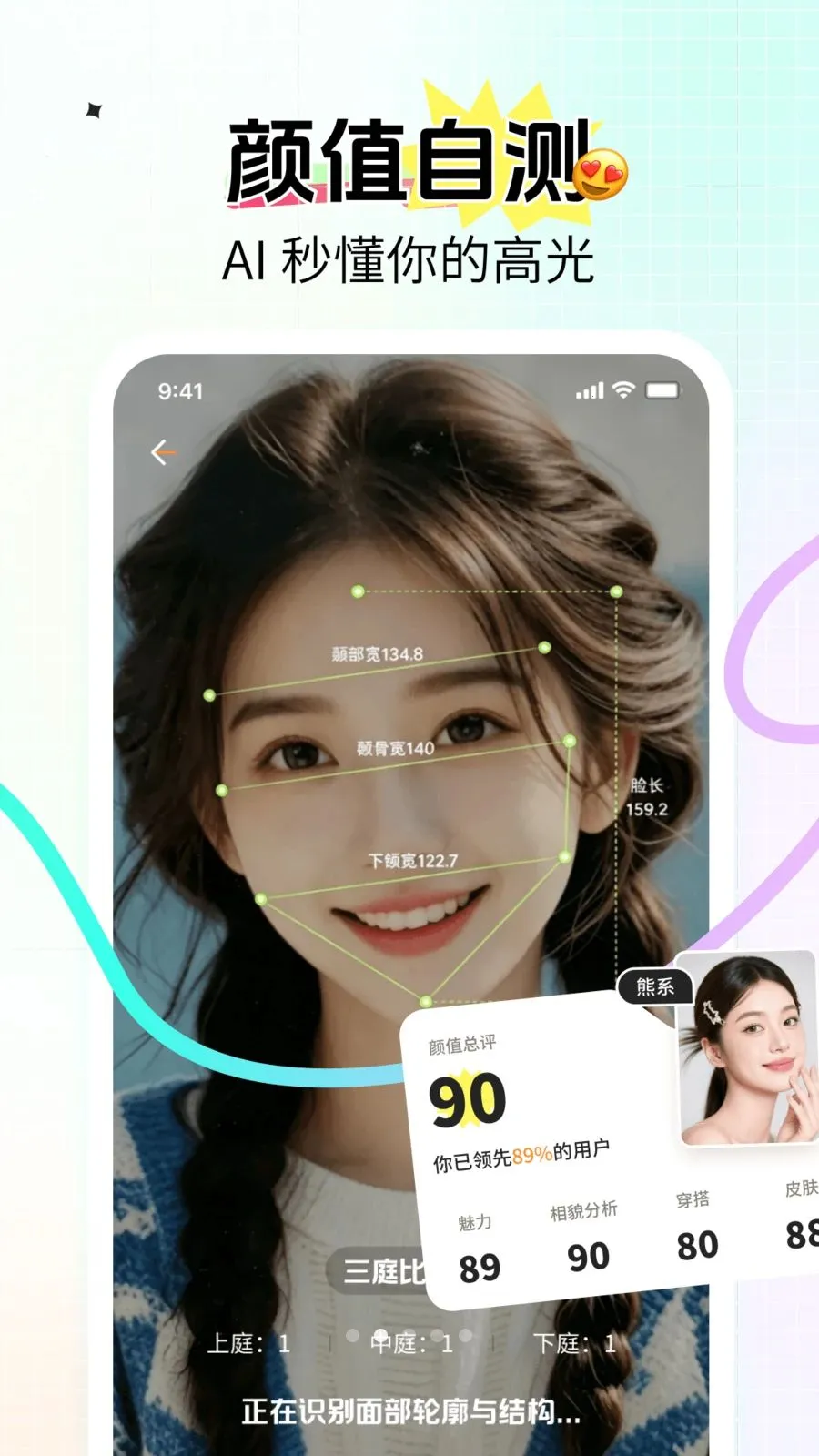 ���(�������AIӦ��)v1.0.2 �ٷ������ͼ2