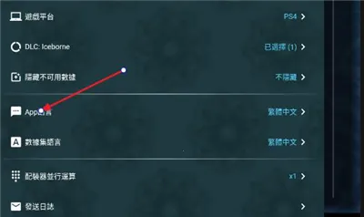 mhw伙伴助手2026最新版本 mhw伙伴助手2026最新版本