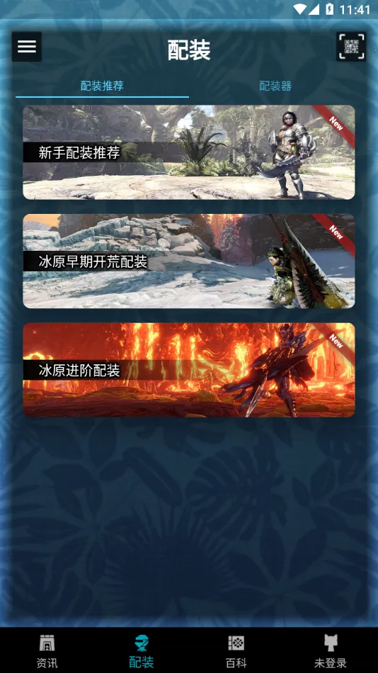 mhw�������2026���°汾v2.16.2 ��Ѱ��ͼ0