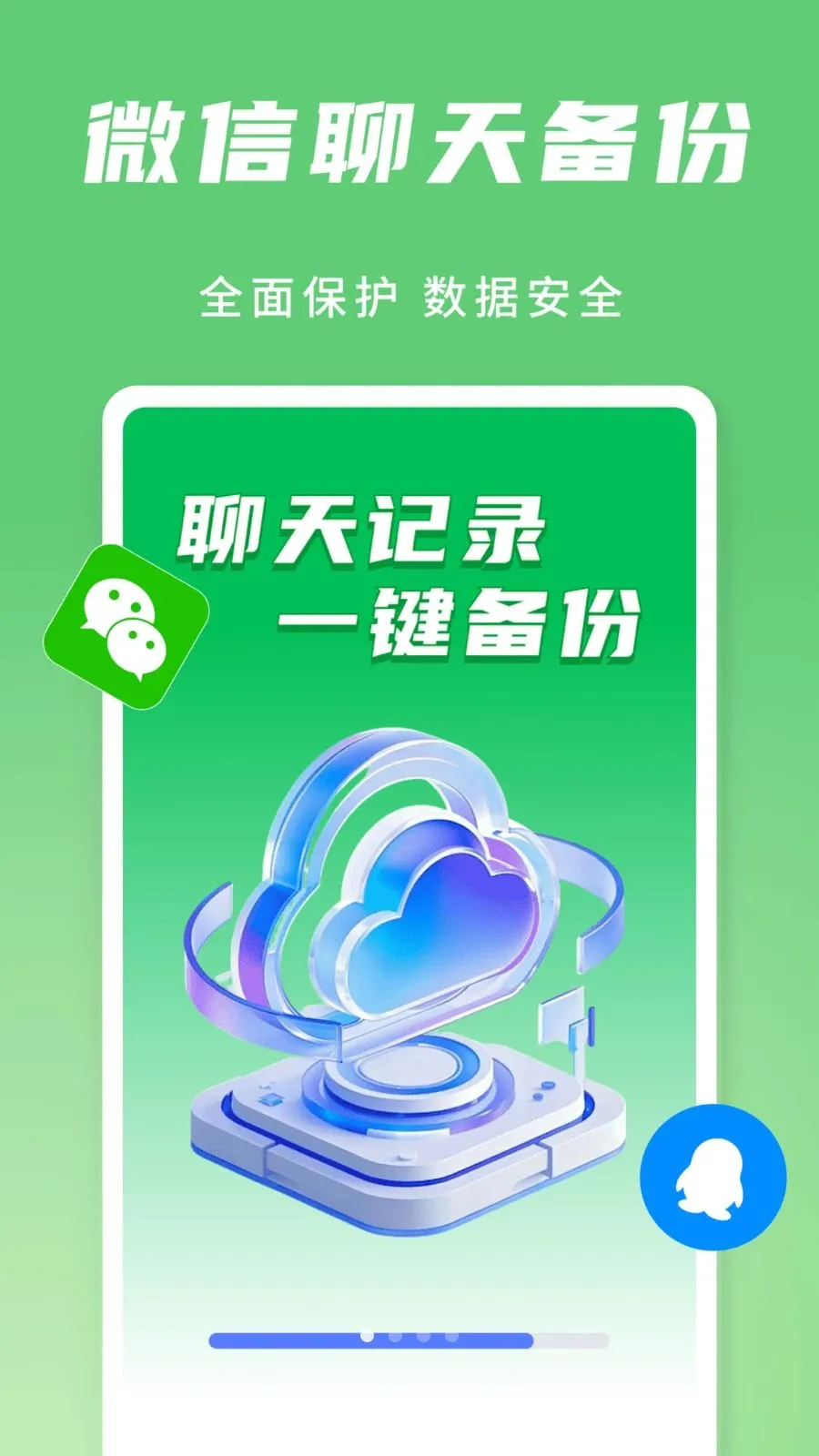 �����¼���Ʊ��������ֻ���v1.0.2 �ٷ������ͼ0