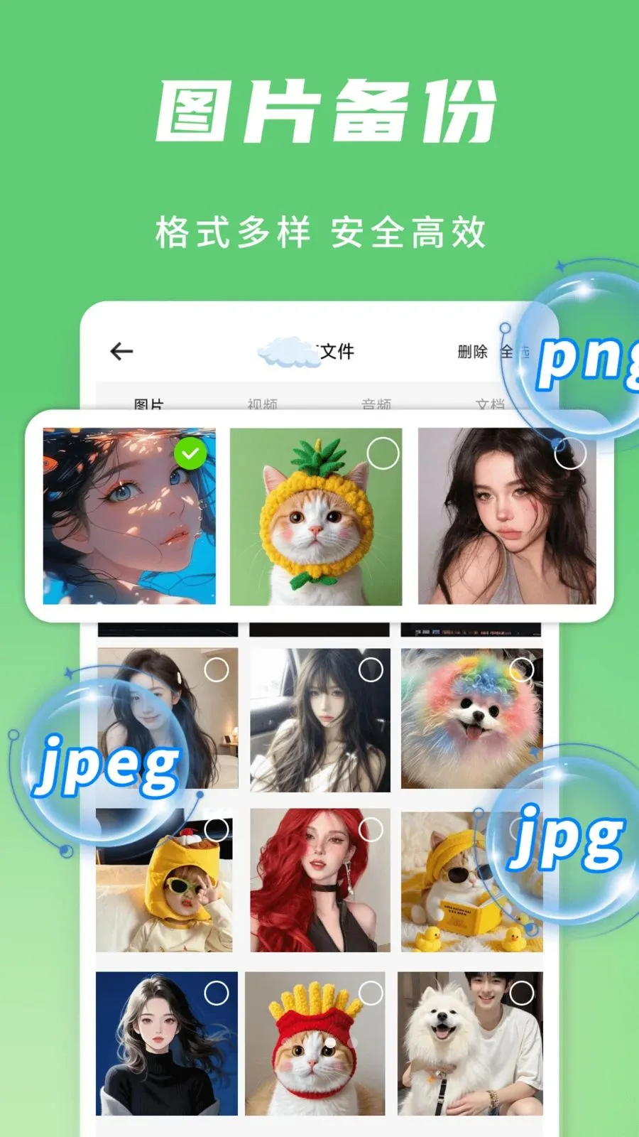 �����¼���Ʊ��������ֻ���v1.0.2 �ٷ������ͼ2