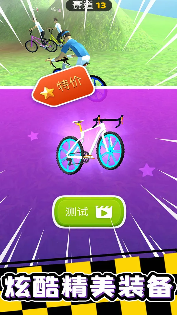 ������г�С��Ϸ(���г�������Ϸ)v4.0 ��׿���ͼ0