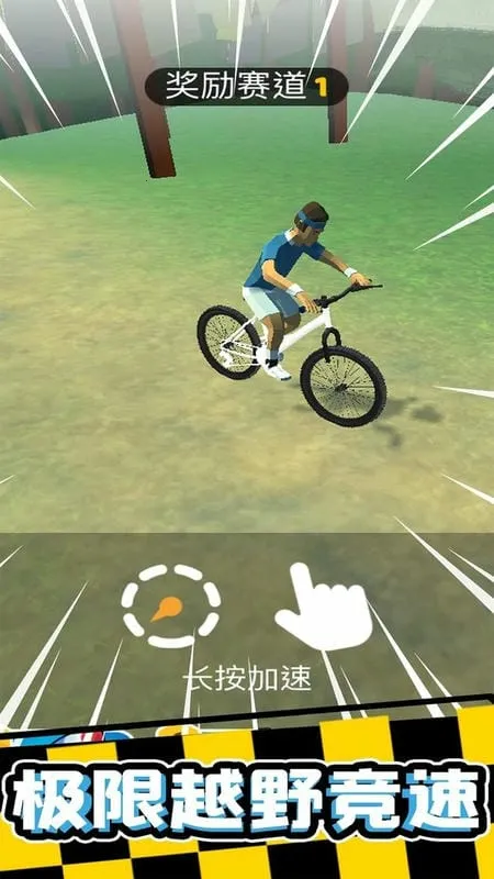 ������г�С��Ϸ(���г�������Ϸ)v4.0 ��׿���ͼ3