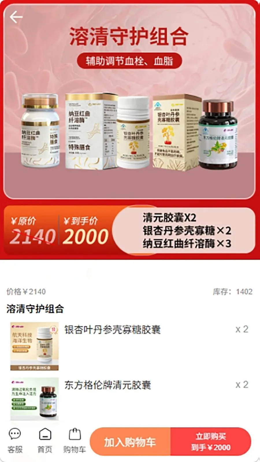 ��Ʒ����̬��׿���ֻ���v1.0.5 �ٷ������ͼ0