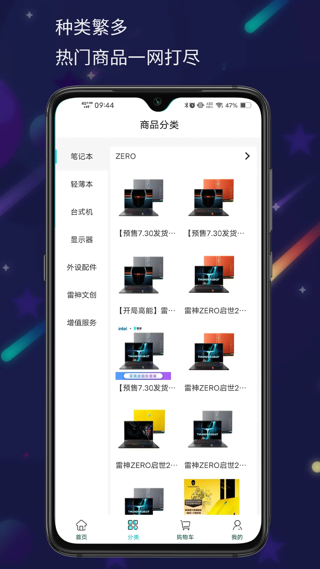 ����羺�̳�(����羺��������)v6.0.7 ��׿���ͼ3