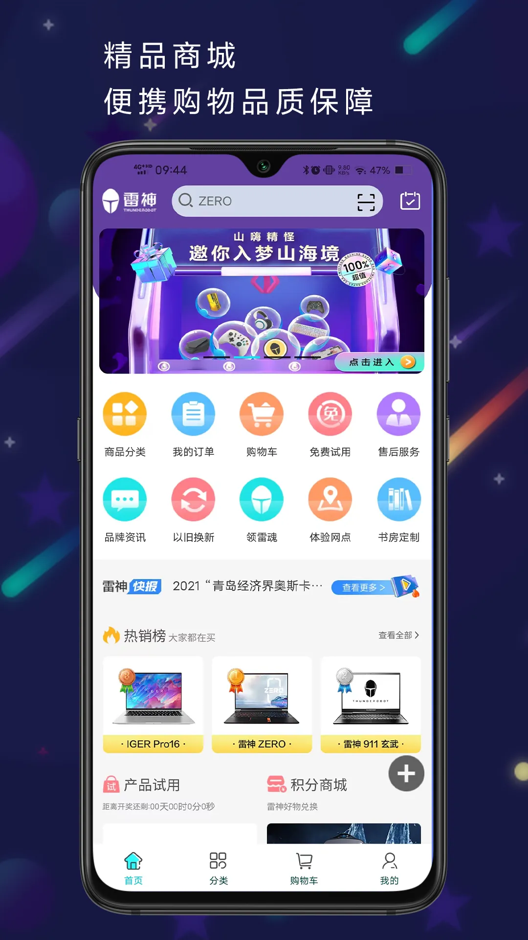 ����羺�̳�(����羺��������)v6.0.7 ��׿���ͼ2