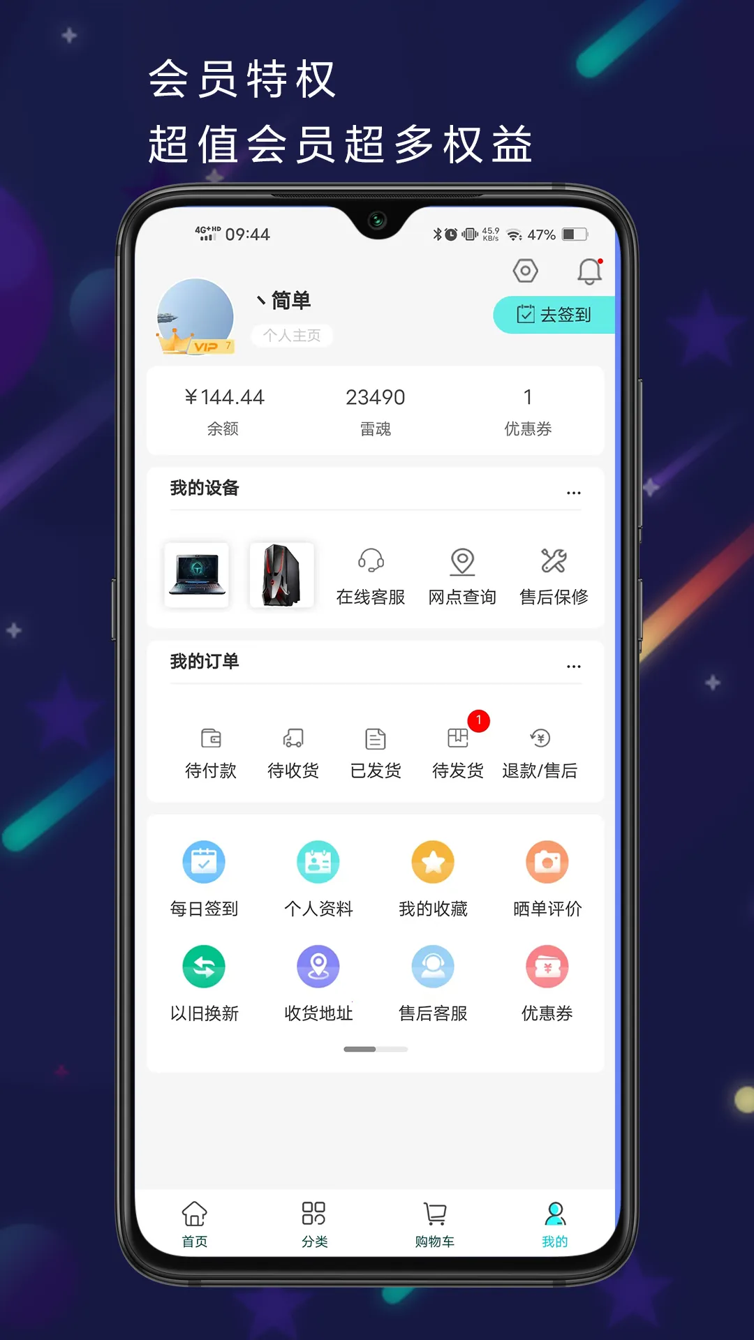 ����羺�̳�(����羺��������)v6.0.7 ��׿���ͼ0