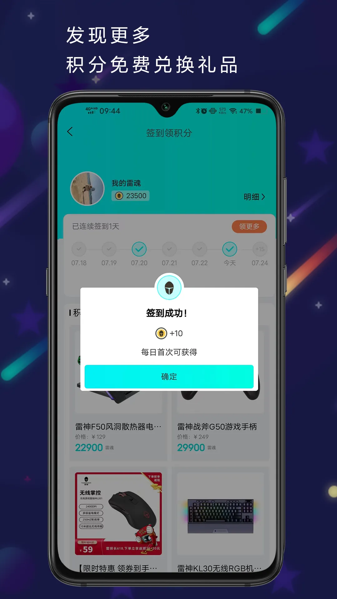 ����羺�̳�(����羺��������)v6.0.7 ��׿���ͼ1