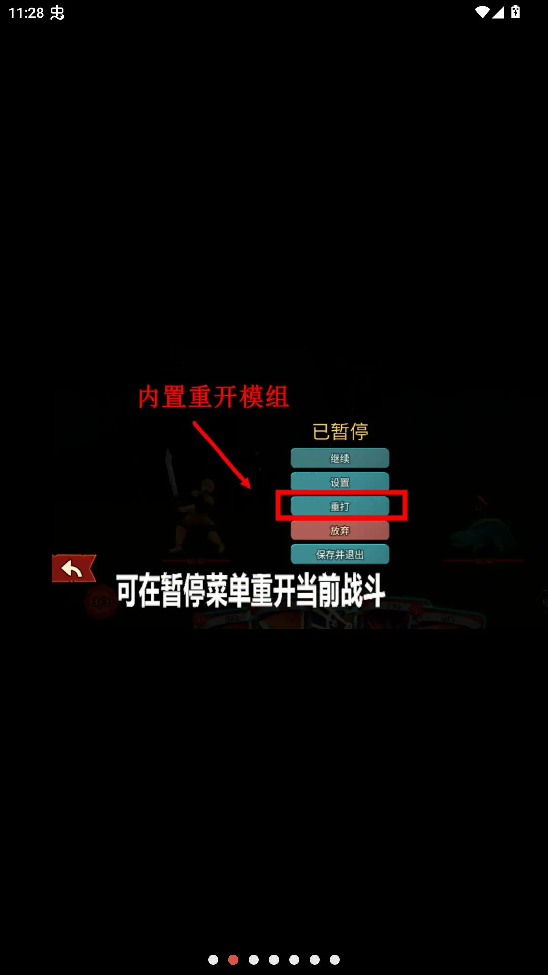 ɱ¾����2�˵������2026�ٷ����°汾v0.109.0 �ֻ����ͼ1