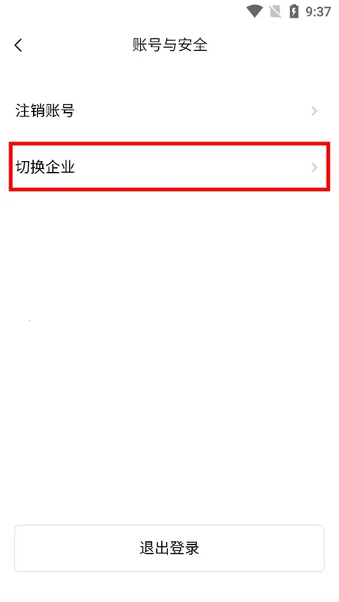 boardmix博思白板(手机绘图协作工具)