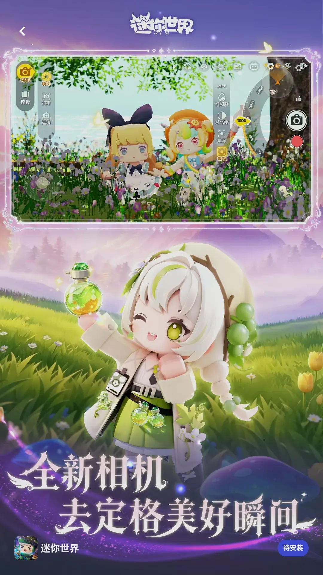 ����ǹսɳ��(����������Ϸ)v1.57.0 ��׿���ͼ3