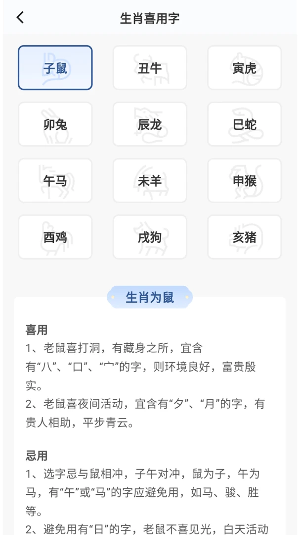�������������ֻ���v1.0.6 �ֻ����ͼ2