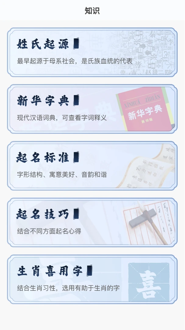 �������������ֻ���v1.0.6 �ֻ����ͼ1
