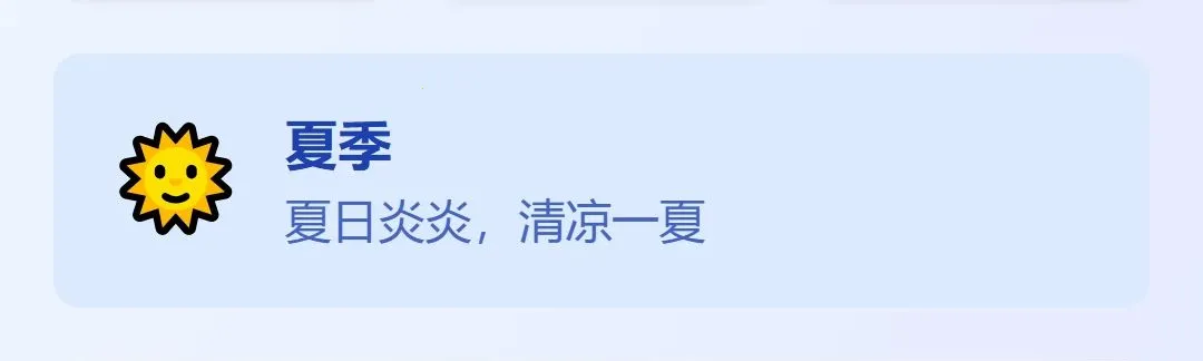 ˳������(���й滮��¼)v1.0.0 �ٷ������ͼ2