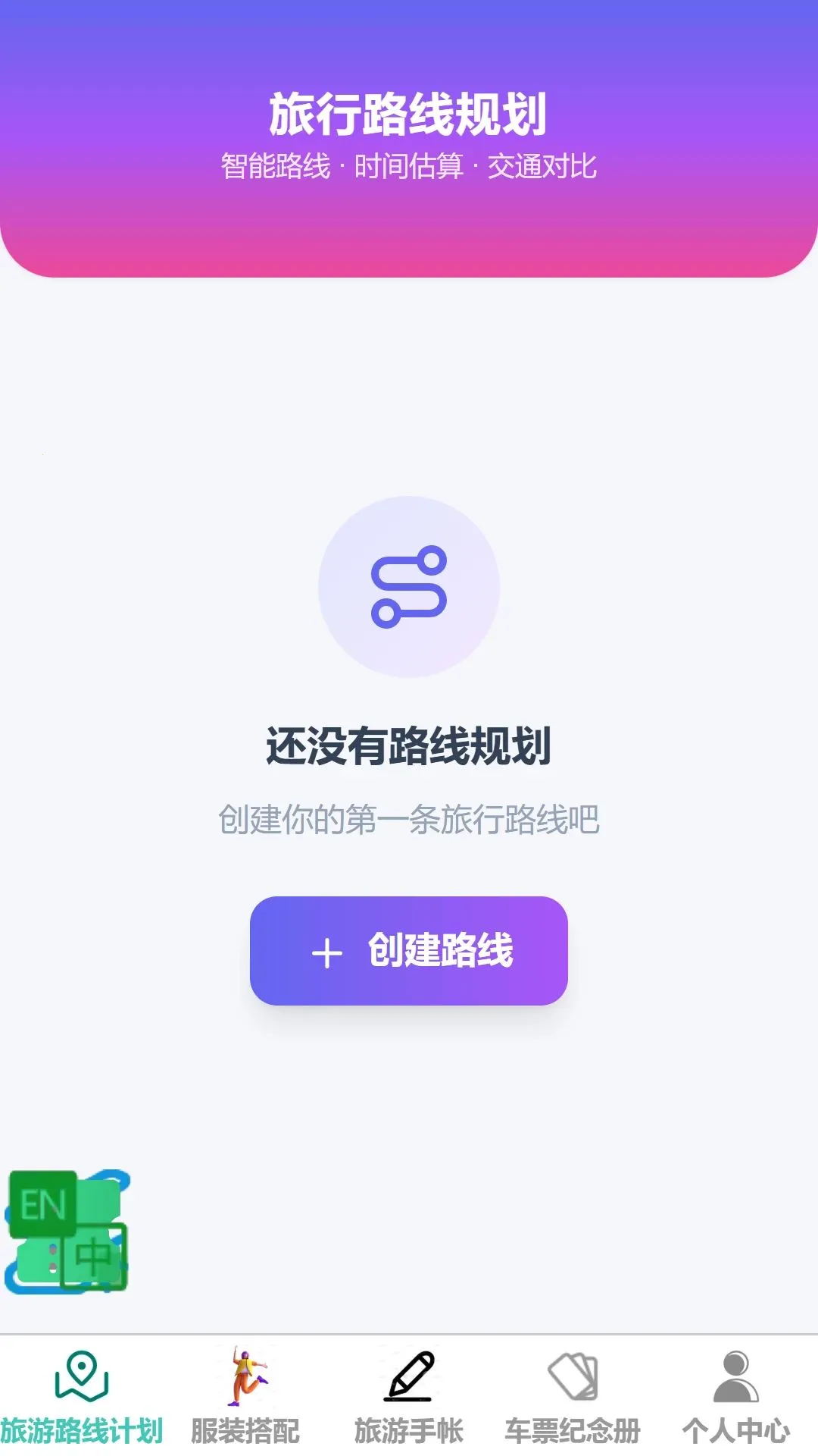 ˳������(���й滮��¼)v1.0.0 �ٷ������ͼ0