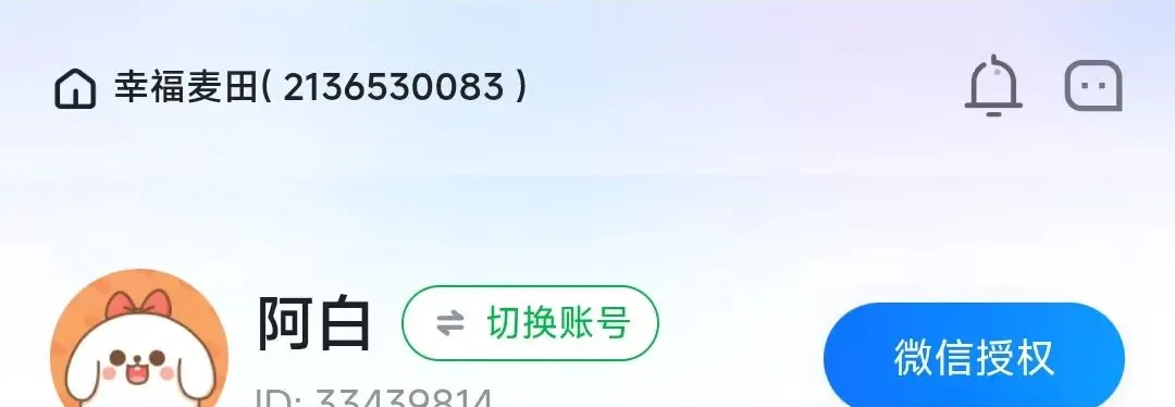 �Ҹ�����(���Ϲ���ƽ̨)v26.07.27 ��׿���ͼ3