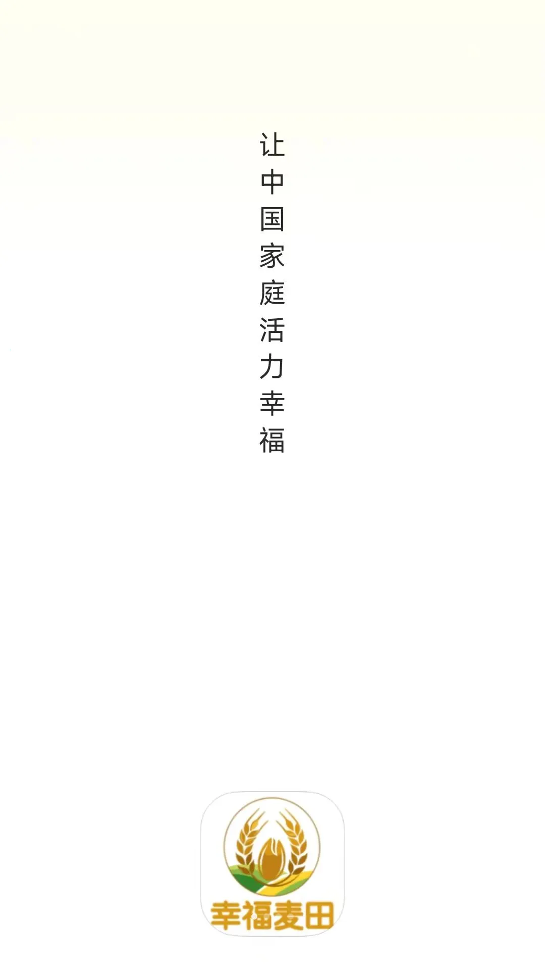 �Ҹ�����(���Ϲ���ƽ̨)v26.07.27 ��׿���ͼ0