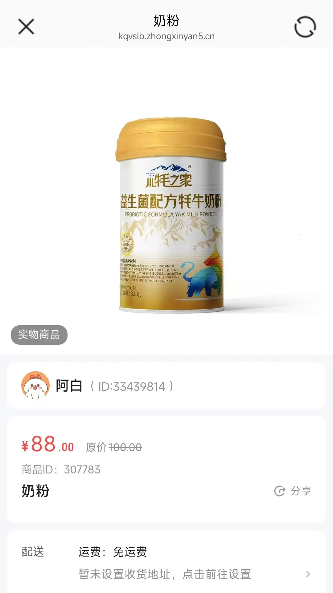 �Ҹ�����(���Ϲ���ƽ̨)v26.07.27 ��׿���ͼ2