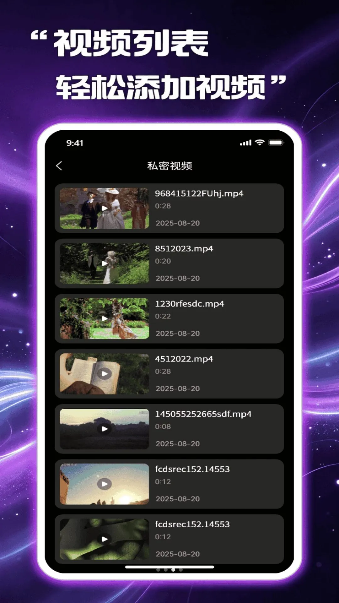 ��Ӱ��˽������2026�ٷ�����v1.1.0 �ֻ����ͼ2
