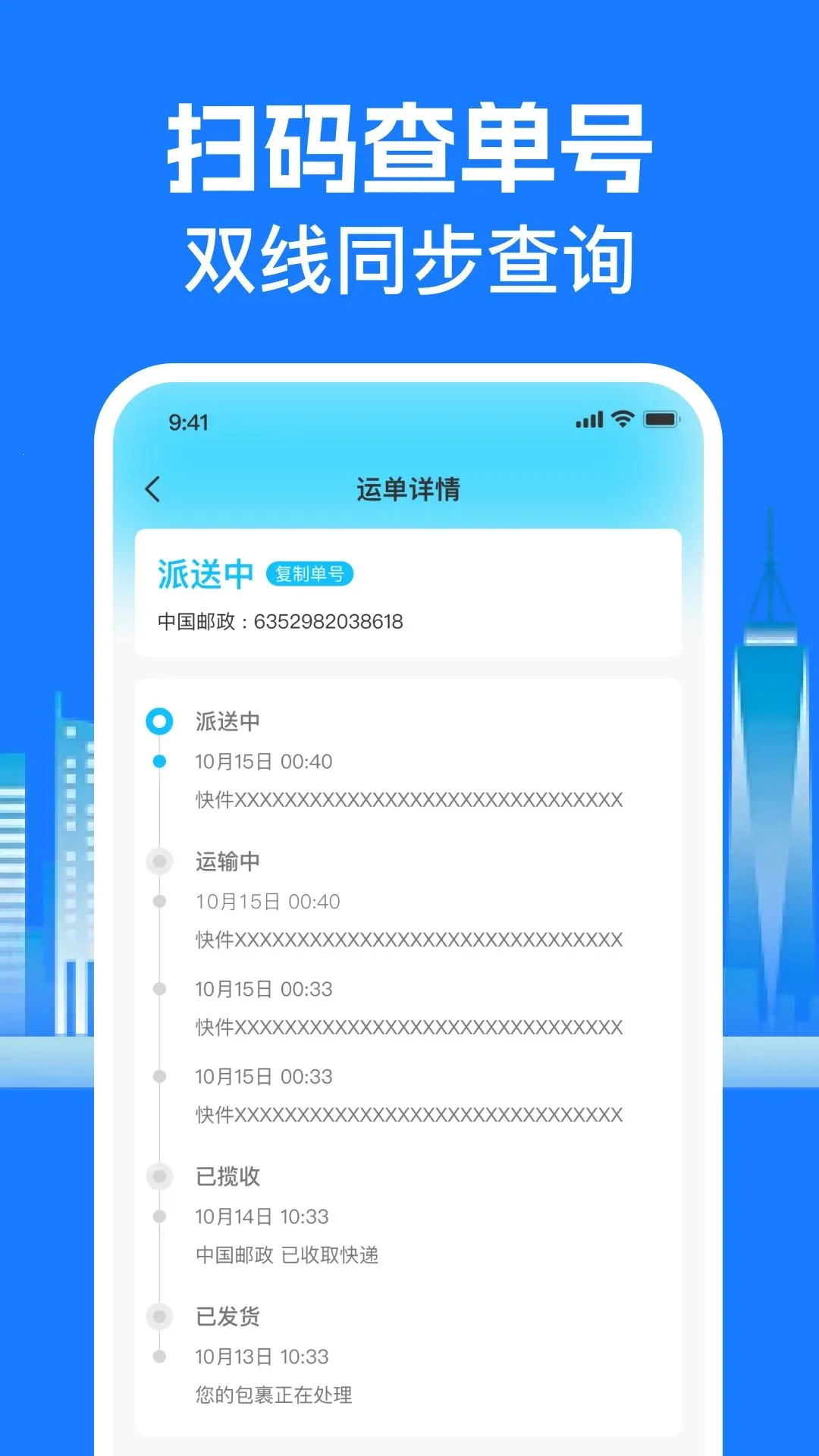 ��ݼ��������鰲׿���ֻ���v1.0.0 ��׿���ͼ1