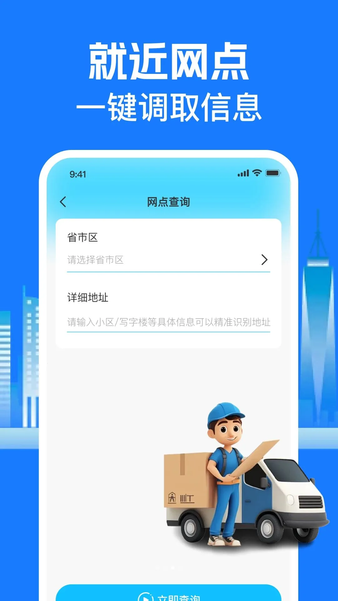 ��ݼ��������鰲׿���ֻ���v1.0.0 ��׿���ͼ2