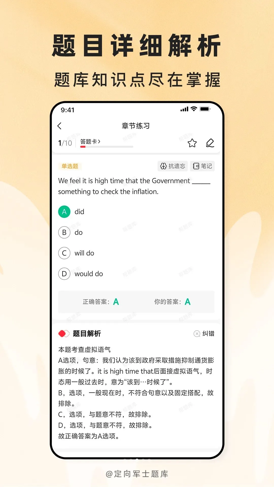 �����ʿ���(������������)v2.1.45 �ٷ������ͼ2