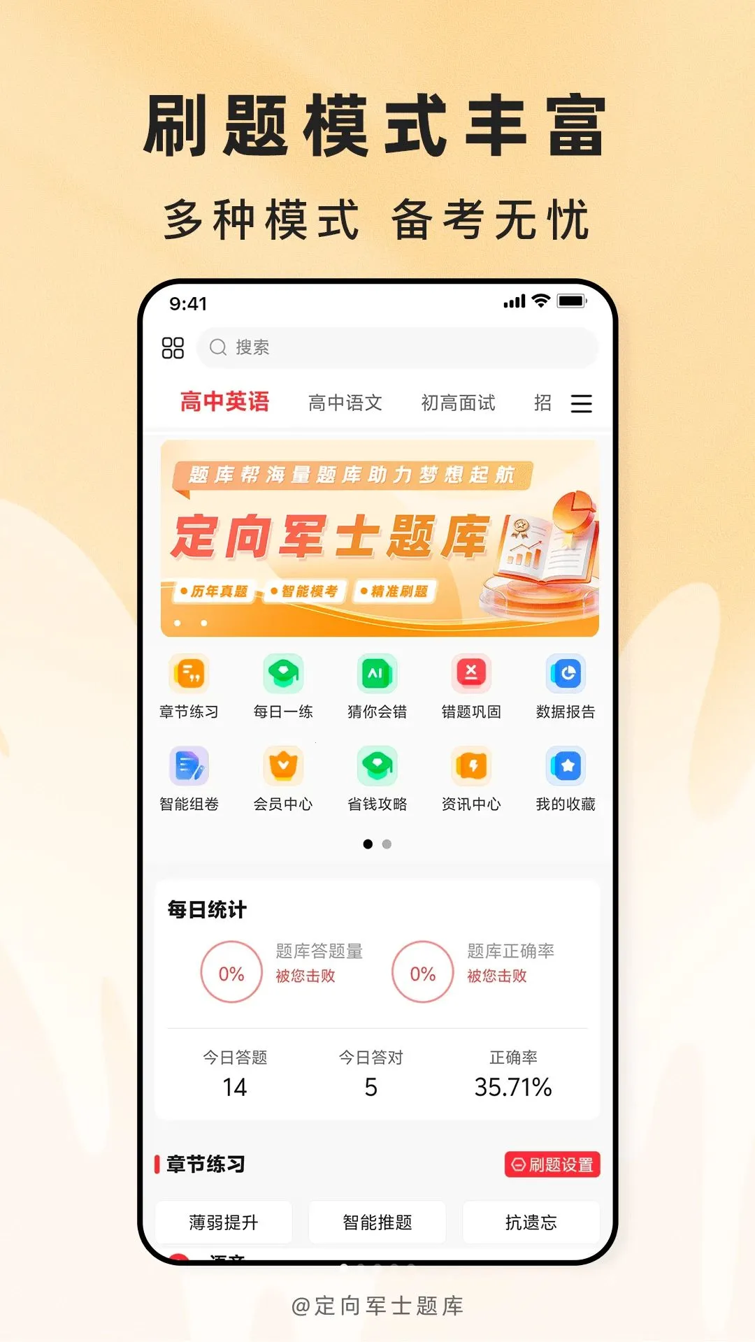 �����ʿ���(������������)v2.1.45 �ٷ������ͼ0